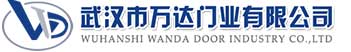 武汉市万达门业有限公司-电动卷帘门-工业门,泉州快速卷帘门,泉州堆积门